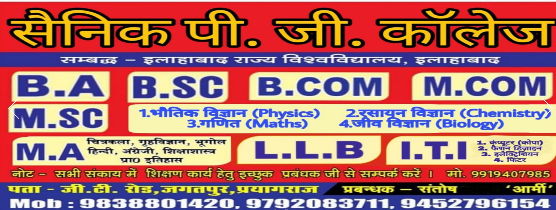 Sainik PG College Allahabad